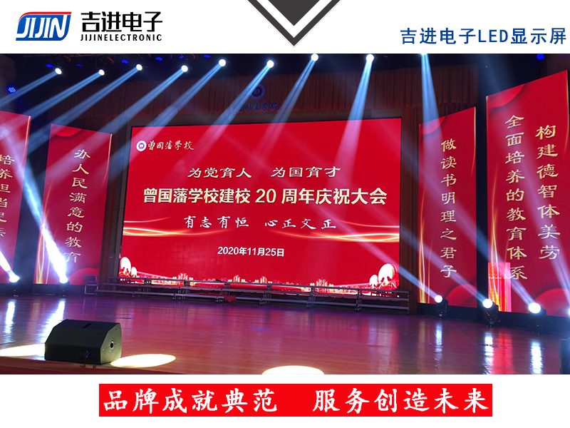 產(chǎn)品品牌:吉進(jìn)電子產(chǎn)品型號:P4模組尺寸:320mmX160mm