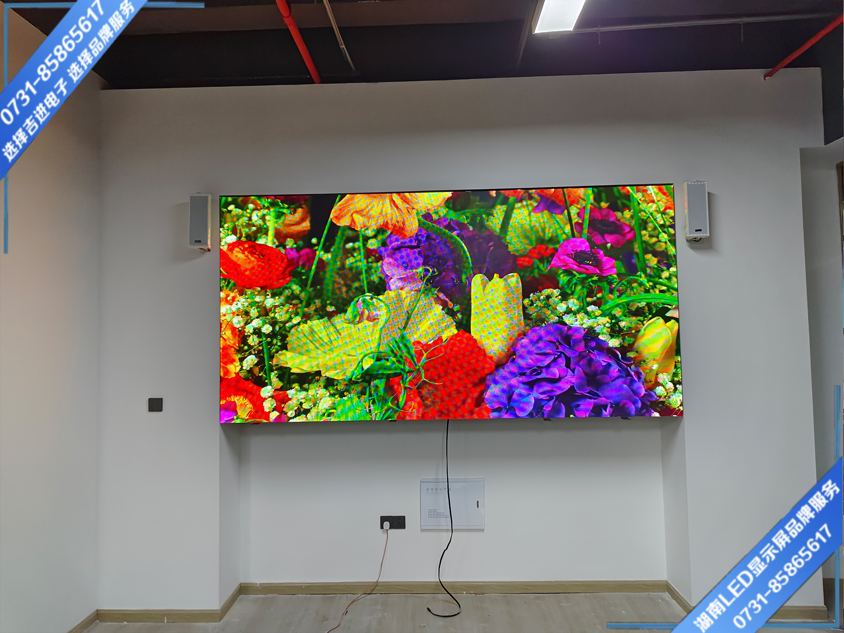 長(zhǎng)沙市萬家麗中路上河國(guó)際商業(yè)廣場(chǎng)接待室LED顯示屏 (2).jpg 長(zhǎng)沙市萬家麗中路上河國(guó)際商業(yè)廣場(chǎng)接待室LED顯示屏 (2).jpg