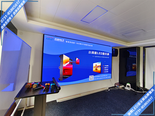 長(zhǎng)沙瀏陽(yáng)經(jīng)濟(jì)開(kāi)發(fā)區(qū)某科技有限公司會(huì)議室LED顯示屏.jpg