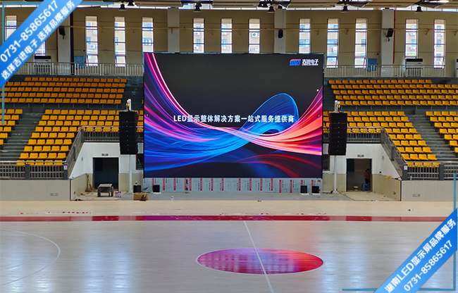益陽赫山區某體育場館LED顯示屏.jpg