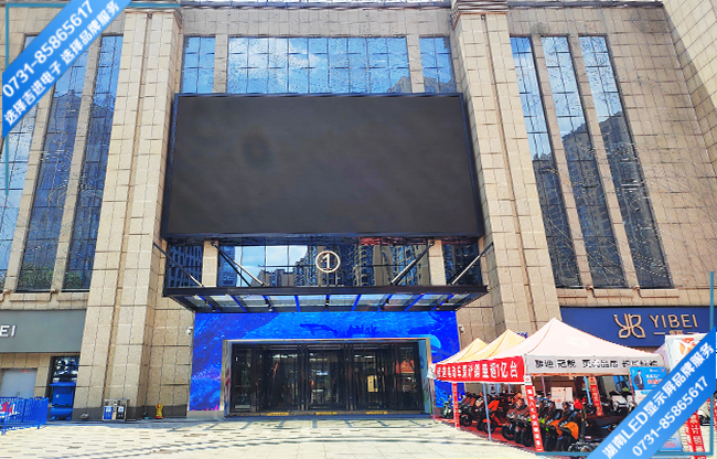 益陽(yáng)某商場(chǎng)戶外門型LED顯示屏.jpg 益陽(yáng)某商場(chǎng)戶外門型LED顯示屏.jpg