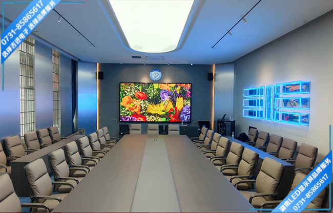 長沙某大學多功能會議室LED顯示屏