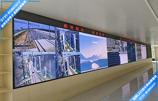 湛江某機動車監控指揮中心LED顯示屏.jpg