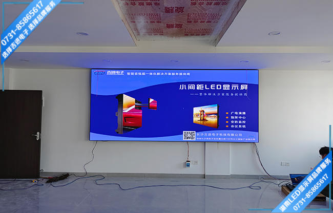 益陽(yáng)市鄉(xiāng)鎮(zhèn)府報(bào)告廳LED顯示屏.jpg 益陽(yáng)市鄉(xiāng)鎮(zhèn)府報(bào)告廳LED顯示屏.jpg